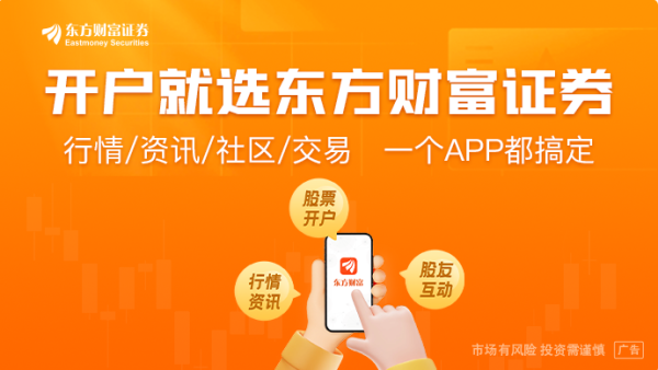 华瑞优配 忘了“七巨头”吧！今年上半年美股的财富密码是：“未盈利的858”
