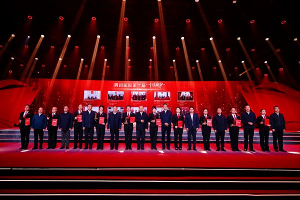 国睿信配 四川法院第十届“十佳庭审”名单出炉